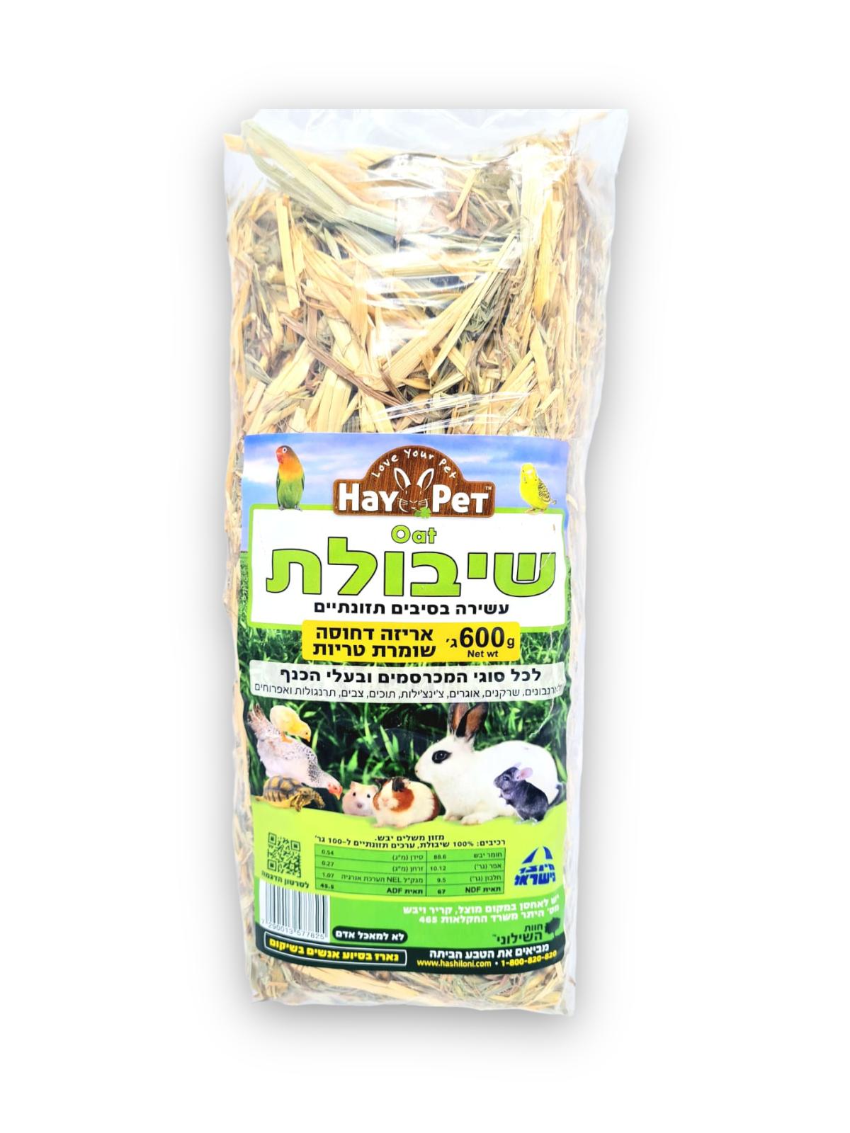 חציר שיבולת היי פט חציר שיבולת 600 גרם HAY PET – תמונה 1