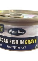 N.W-דגי-אוקיינוס-ברוטב N.W-דגי-אוקיינוס-ברוטב