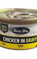 N.W-עוף-ברוטב N.W-עוף-ברוטב