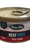 N.W-פטה-בקר N.W-פטה-בקר
