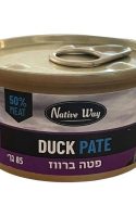 N.W-פטה-ברווז N.W-פטה-ברווז