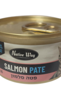 N.W-פטה-סלמון N.W-פטה-סלמון