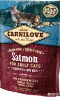 carnilove-salmon-for-cats-2-kg.jpg carnilove-salmon-for-cats-2-kg.jpg