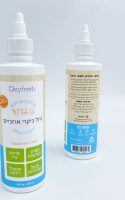 נוזל ניקוי אוזניים 237מל Oxyfresh נוזל ניקוי אוזניים 237מל Oxyfresh