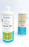 תוסף למי שתייה 473מל Oxyfresh תוסף למי שתייה 473מל Oxyfresh
